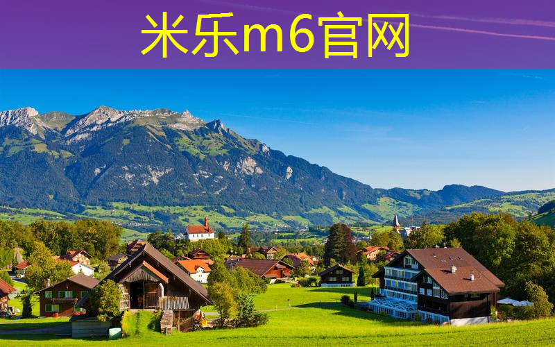 mile米乐m6官网：室内健身匹克